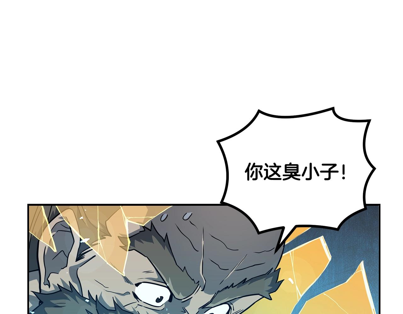 第34话 报仇雪恨106