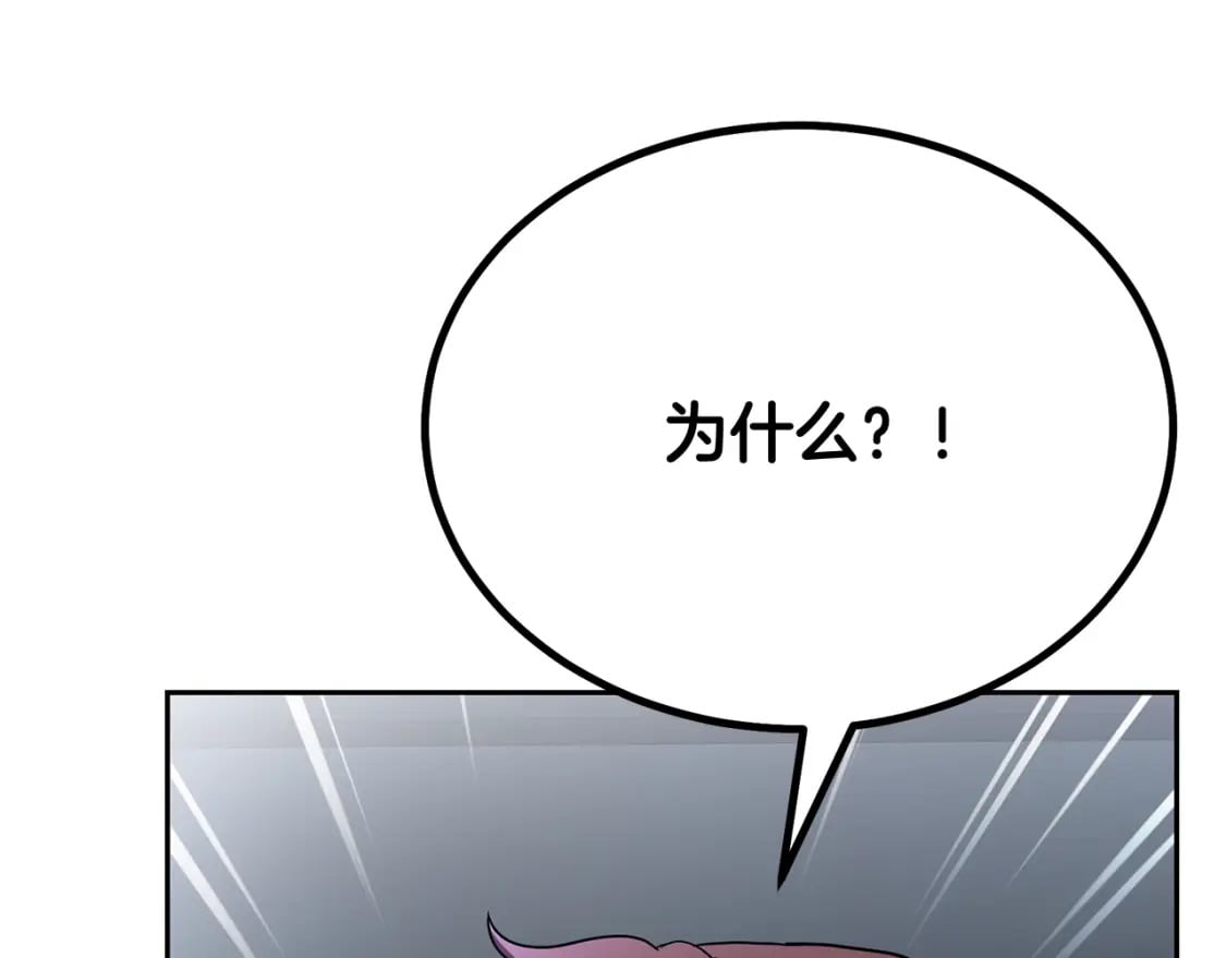 第100话 新的开始252
