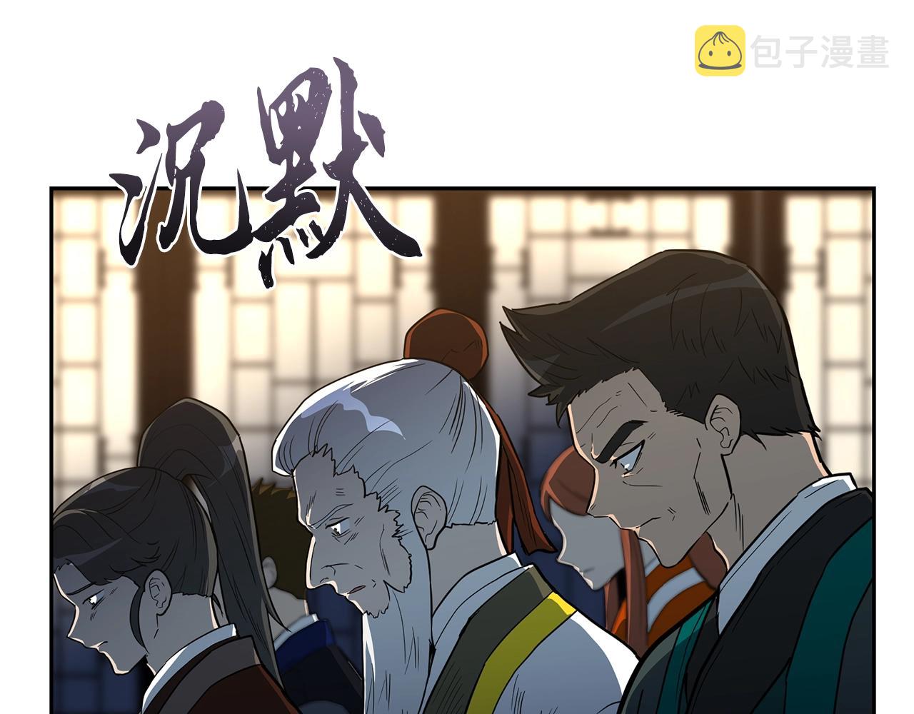 第60话 家族密室20