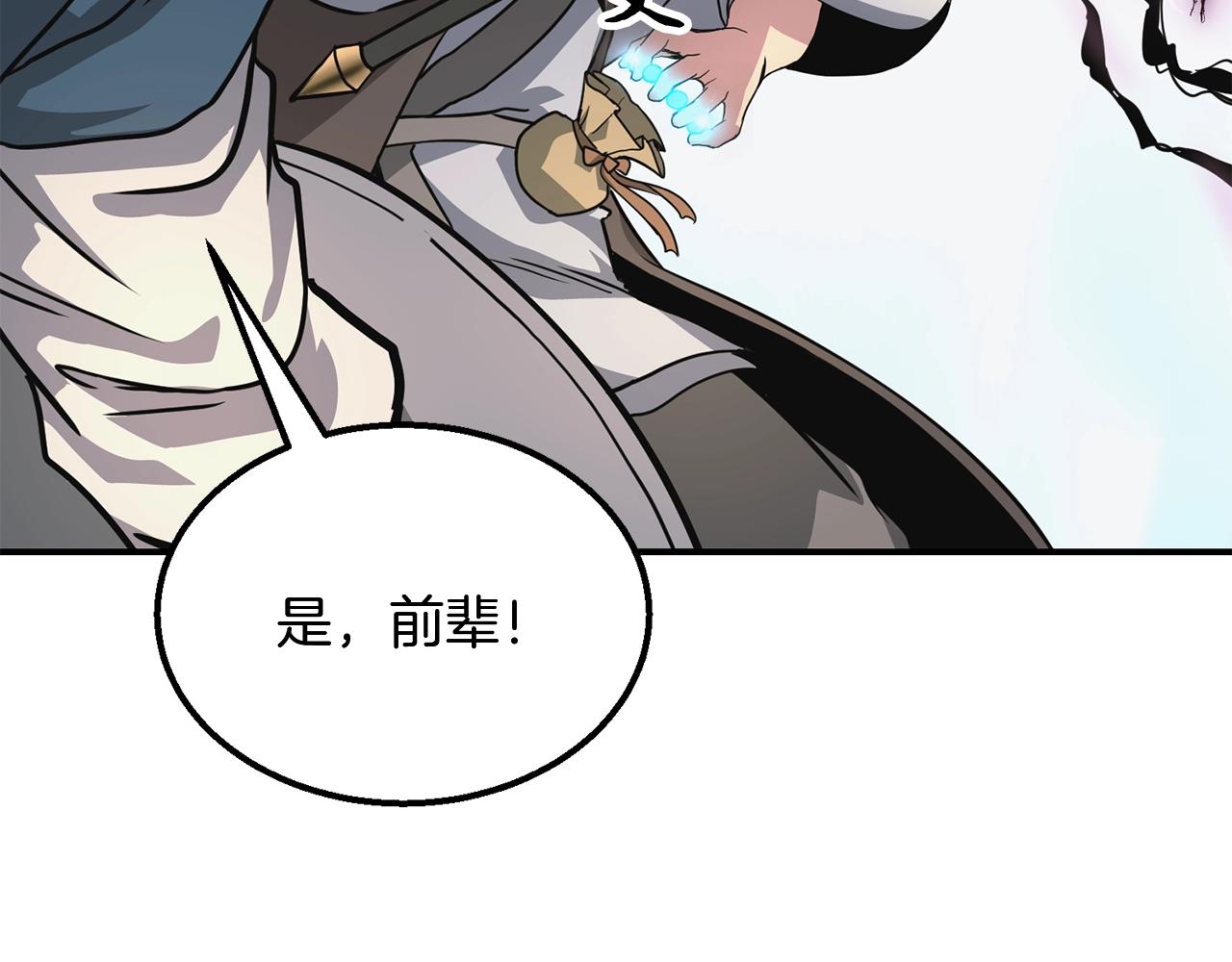 第7话 救命恩人181