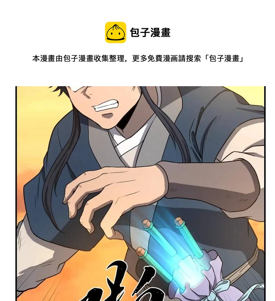第15话 恐怖的对手172