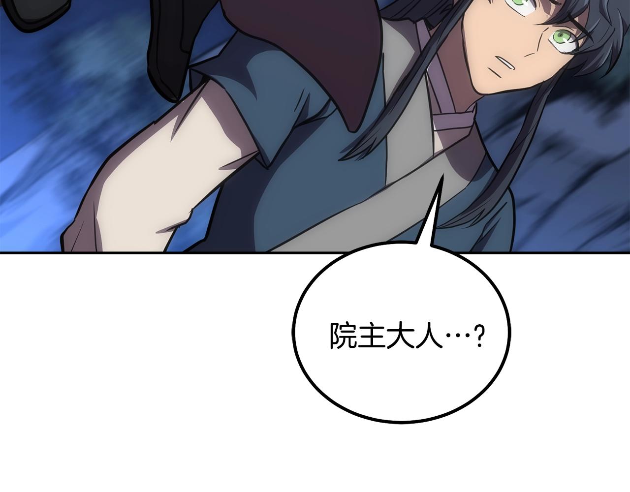 第38话 父亲的爱224