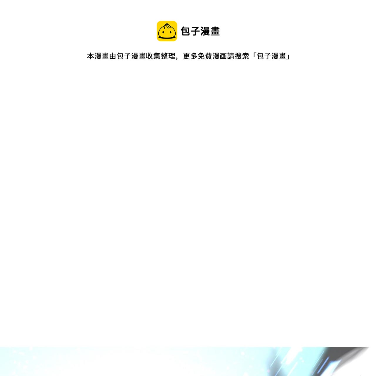 第37话 门派危机220