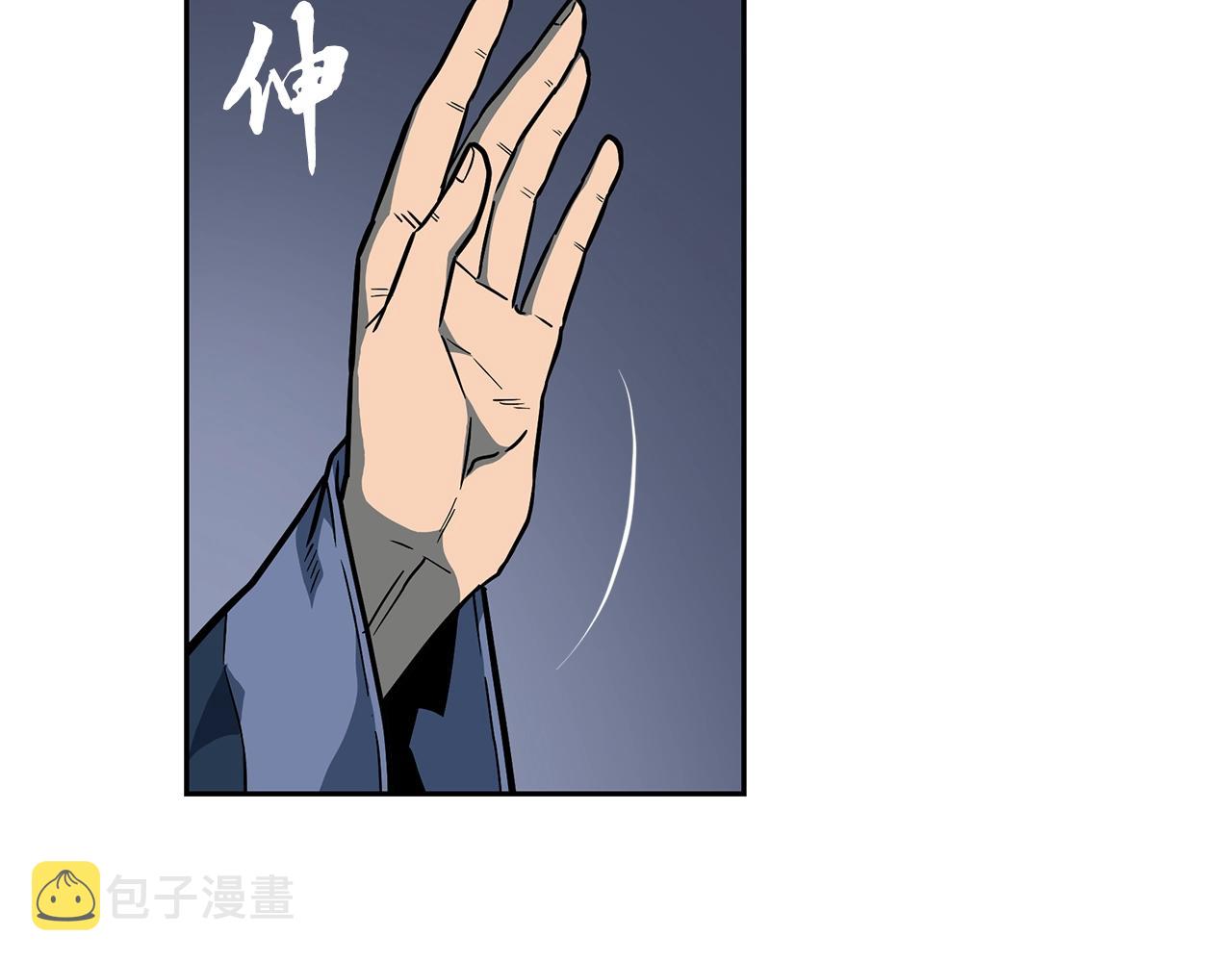 第59话 祸从天降155