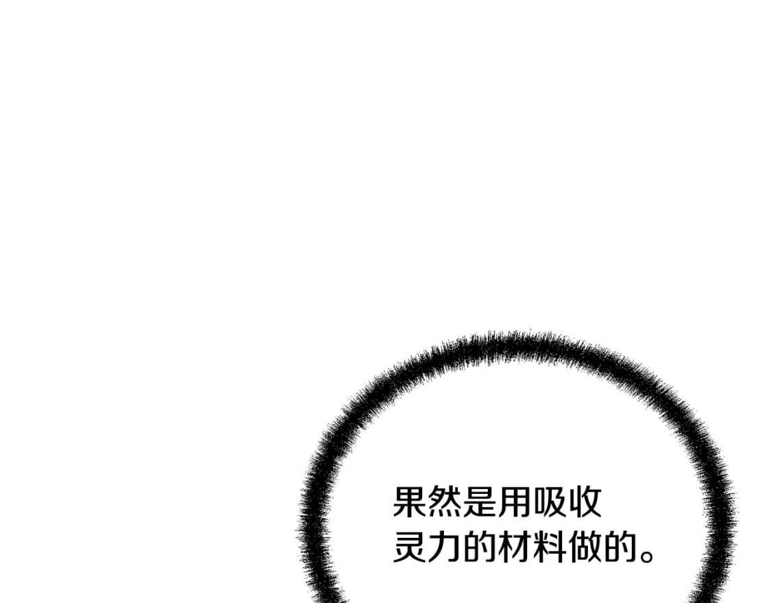 第87话 虎口拔牙162