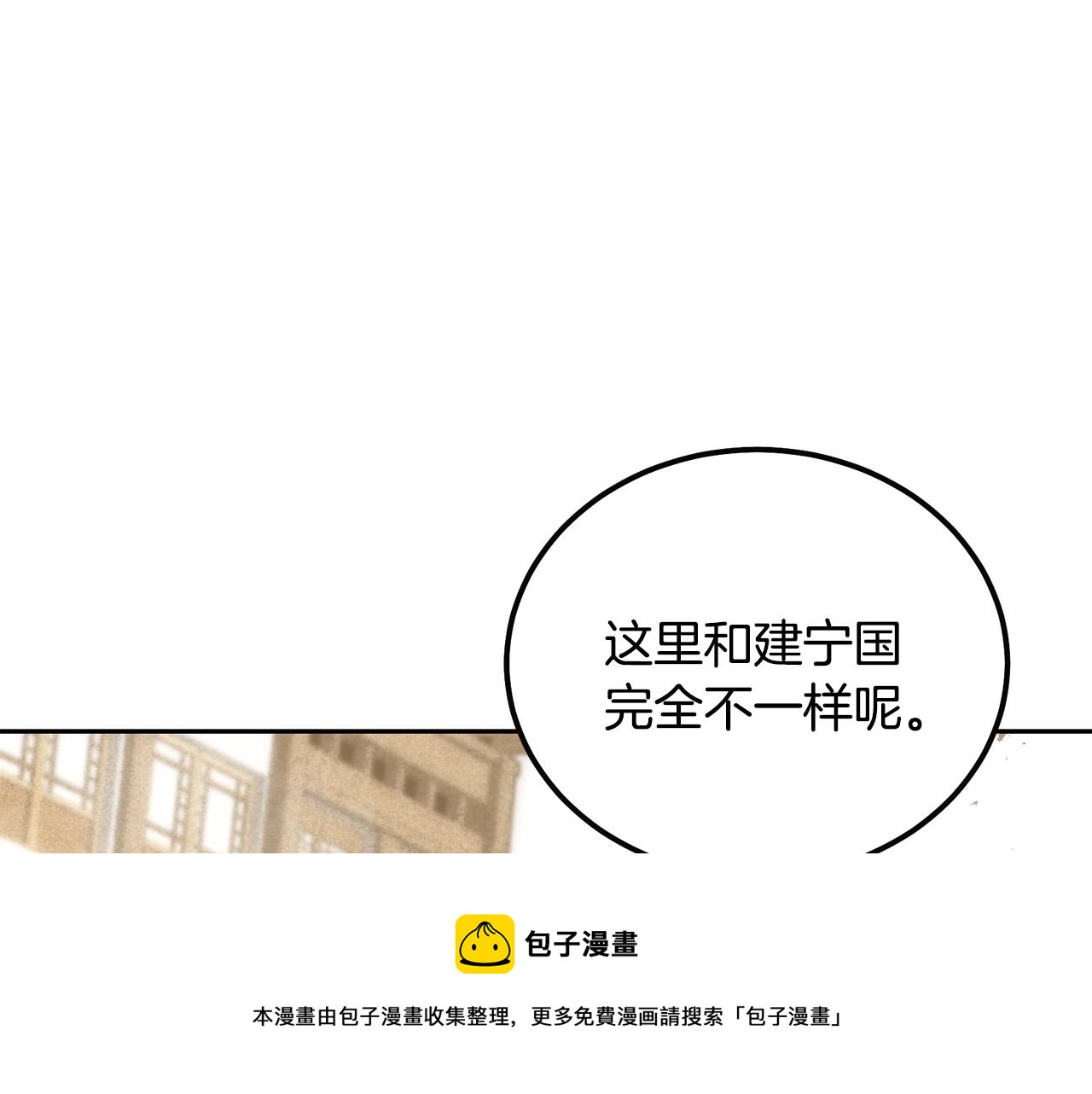 第41话 神秘交易会10