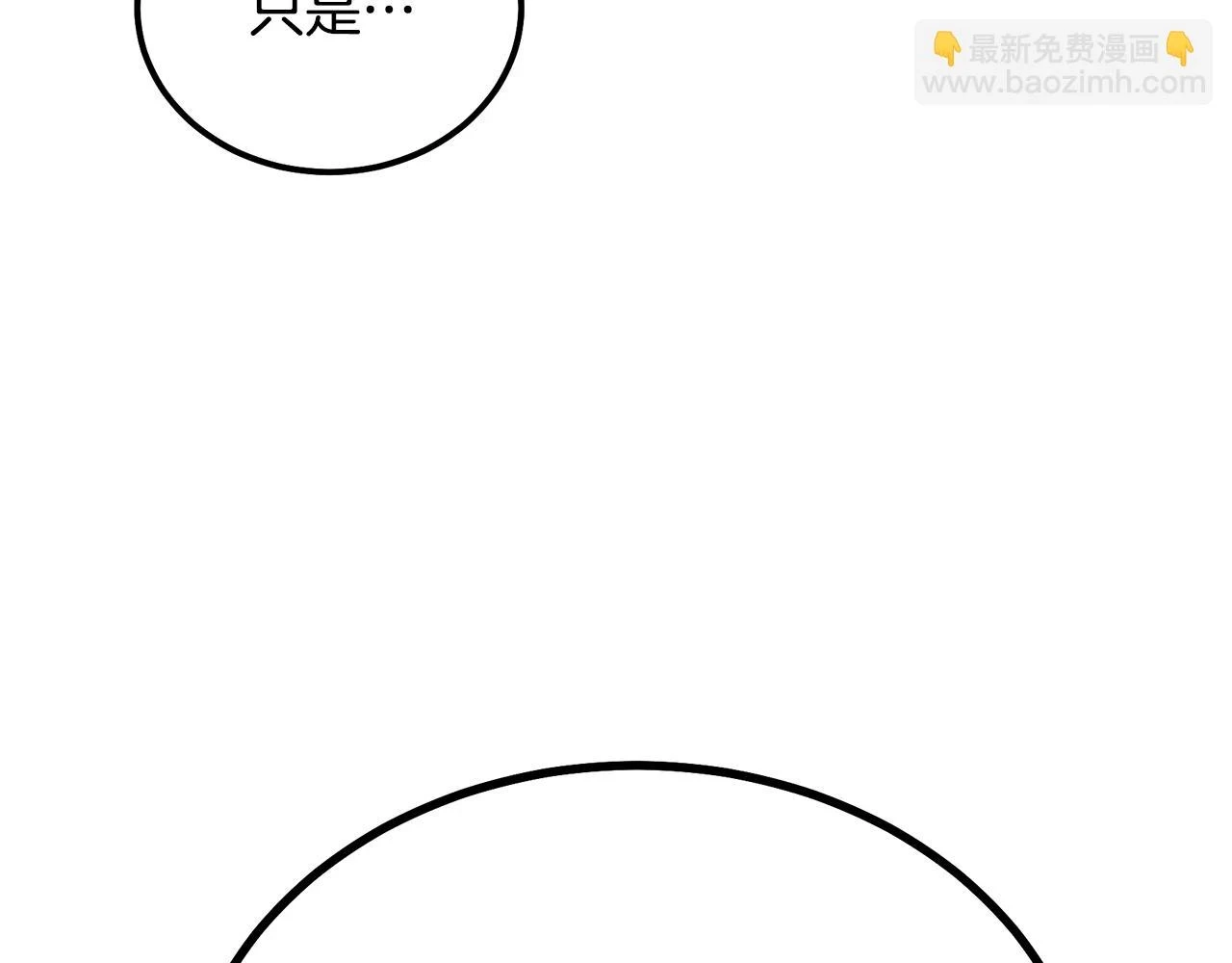 第84话 副主的布局90