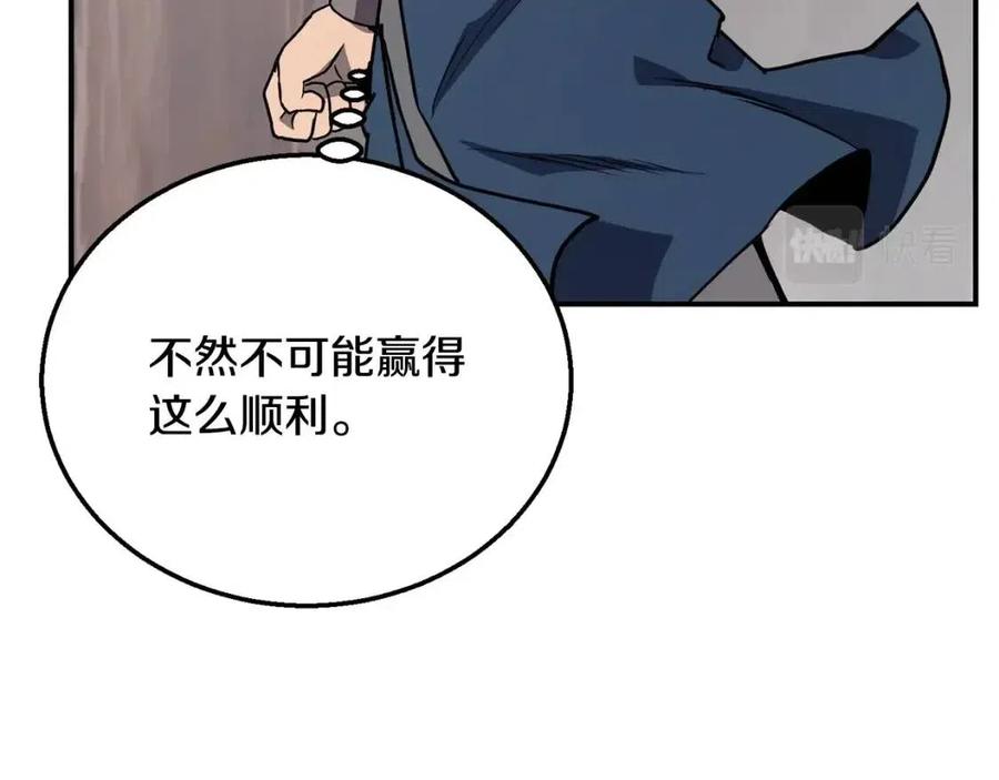 第11话 化险为夷189