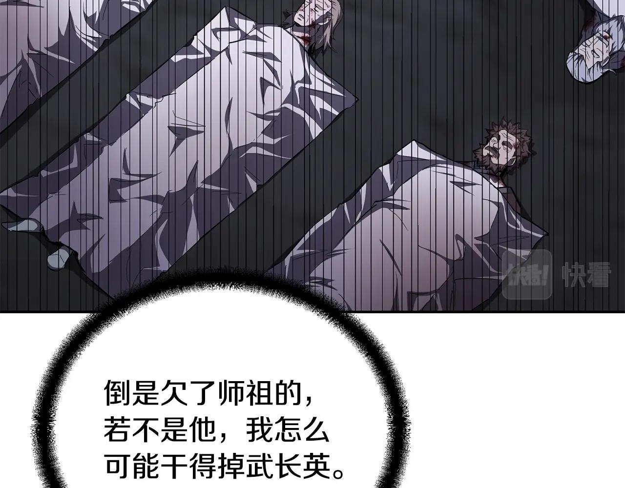 第77话 达成阳广期22