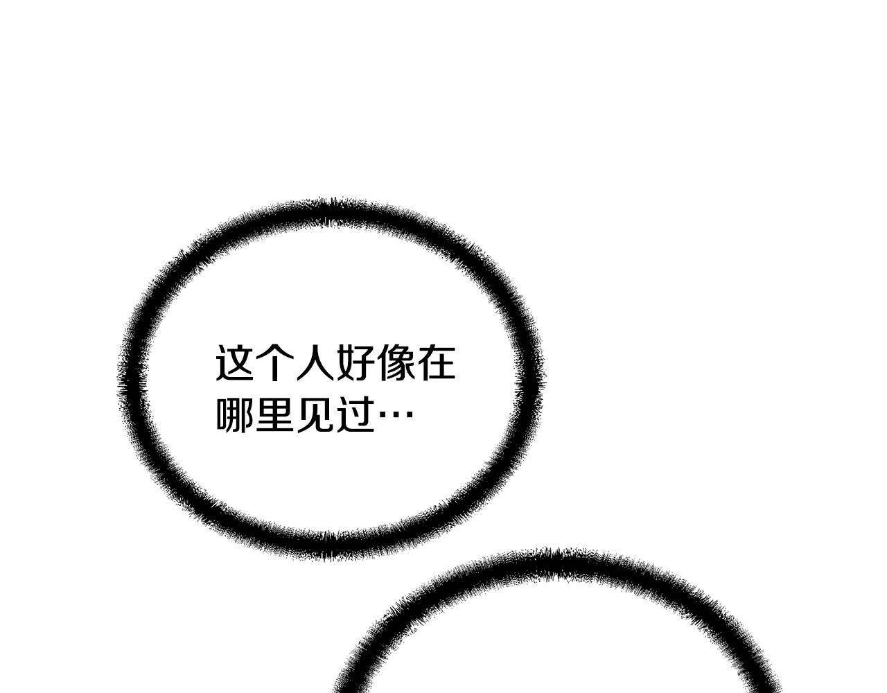第45话 交易19