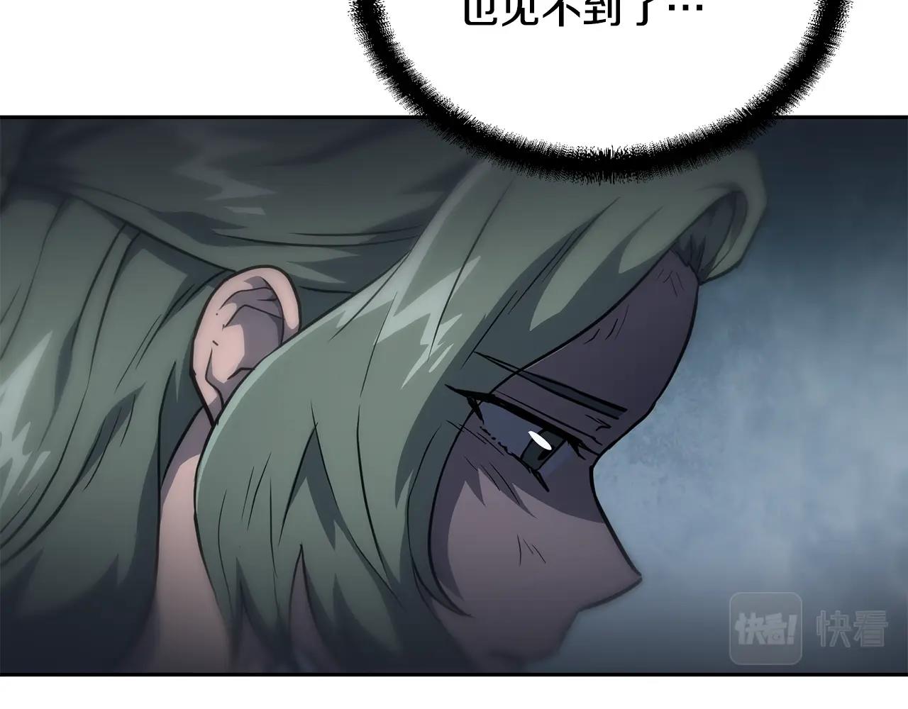 第34话 报仇雪恨22