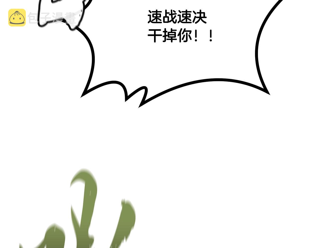 第56话 报恩44