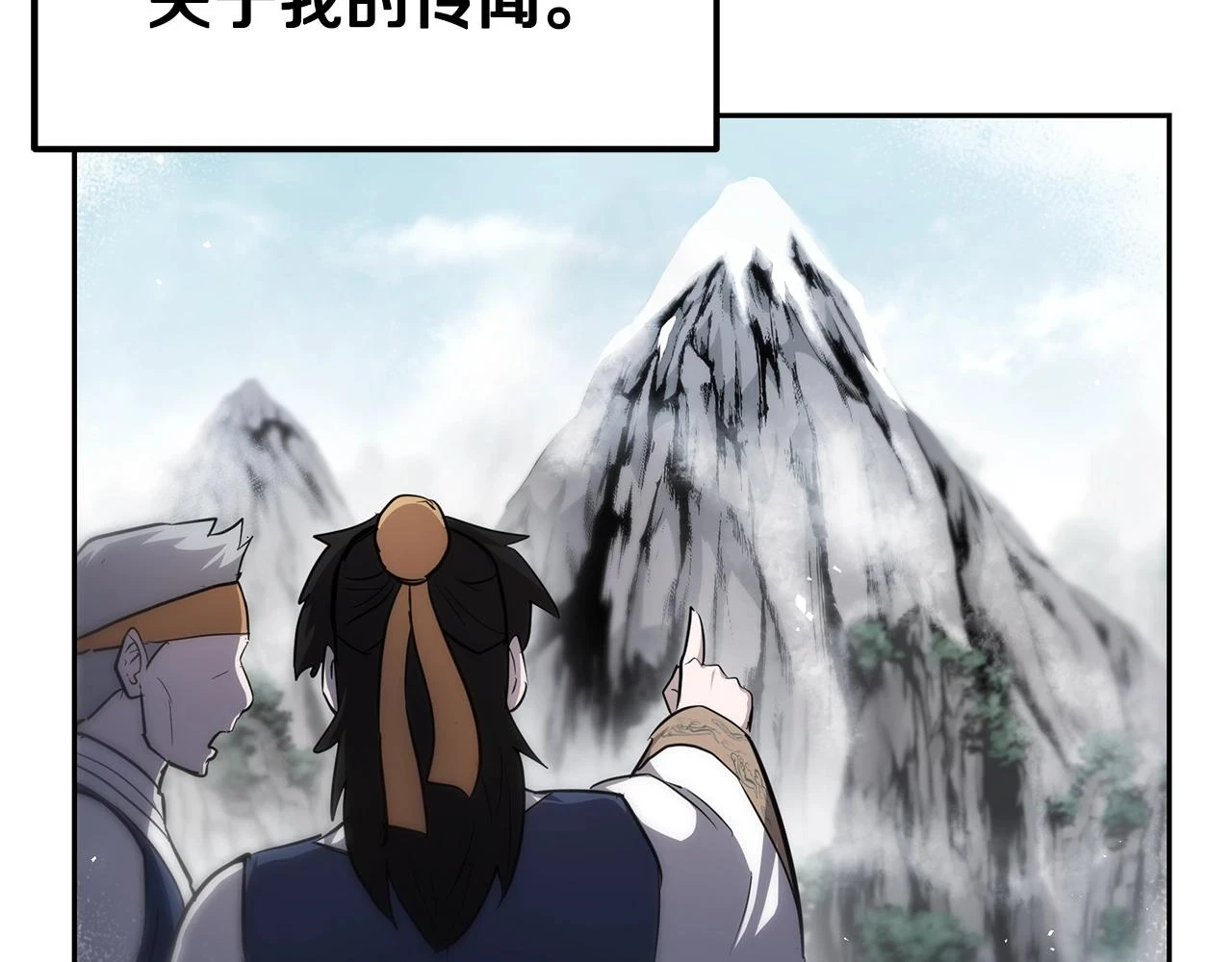 第81话 功成名就52