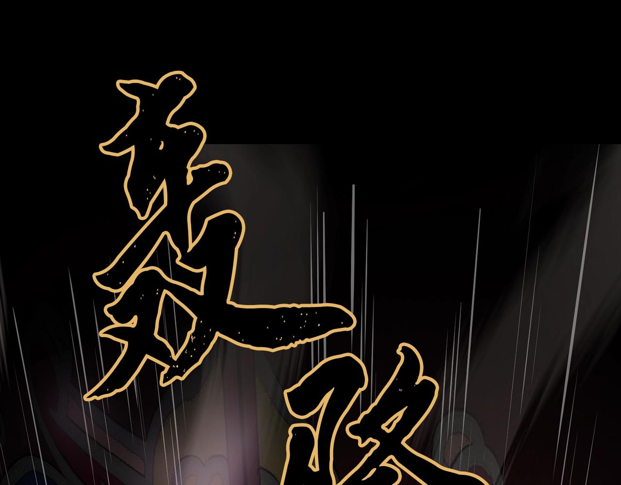 第5话 登上天态期172