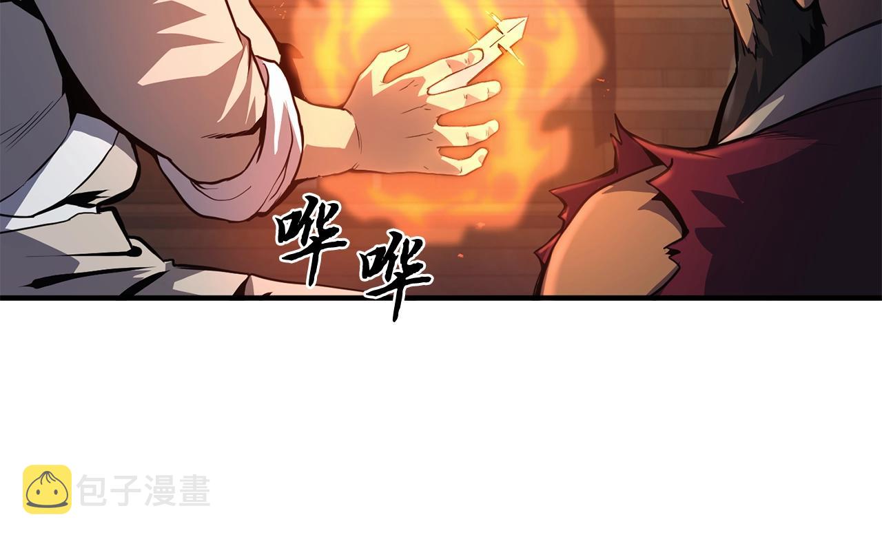 第4话 中级妖兽9