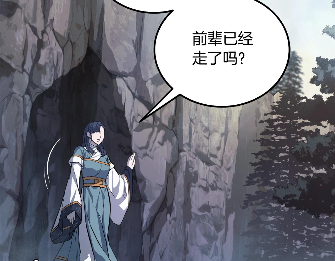 第68话 自证清白71