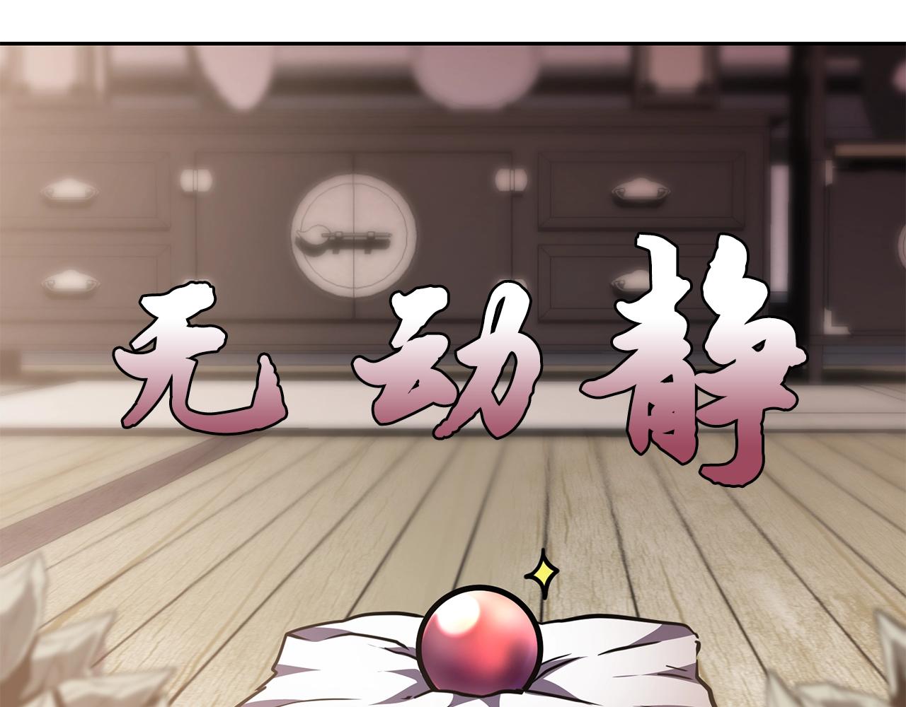 第46话 好戏开场38