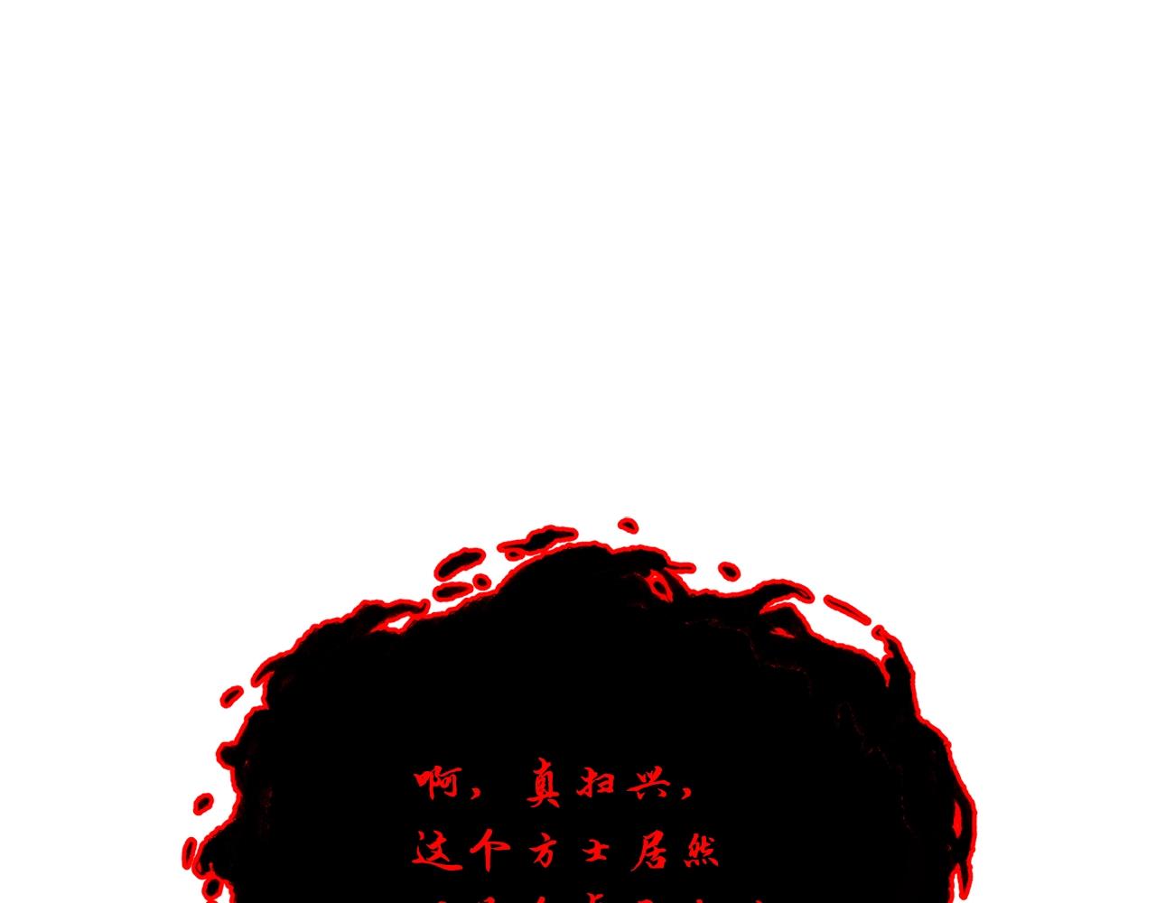 第51话 释放恶魔150