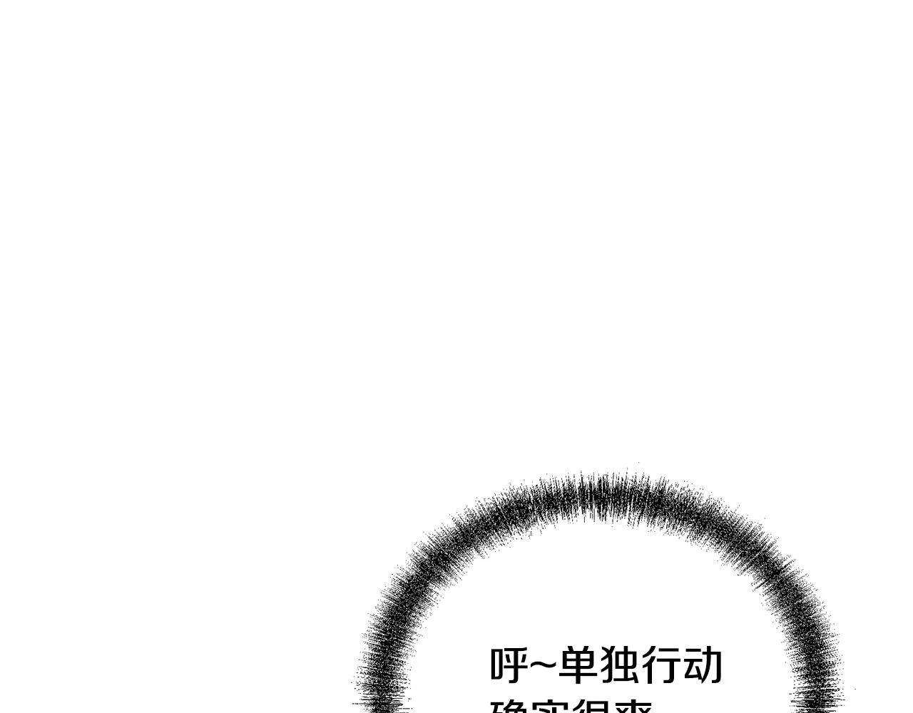 第84话 副主的布局176