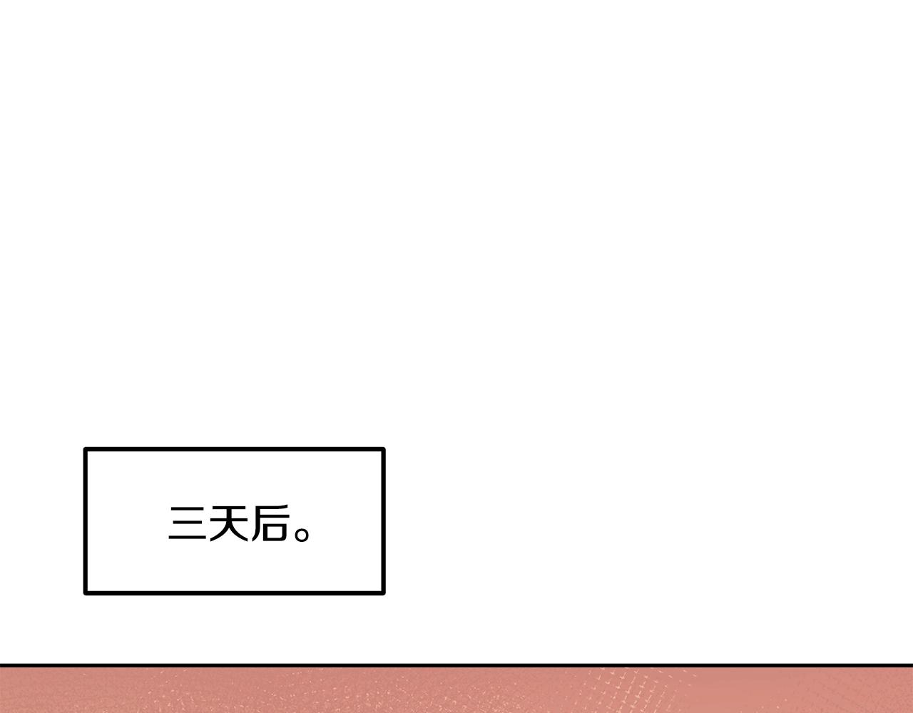 第36话 道别198
