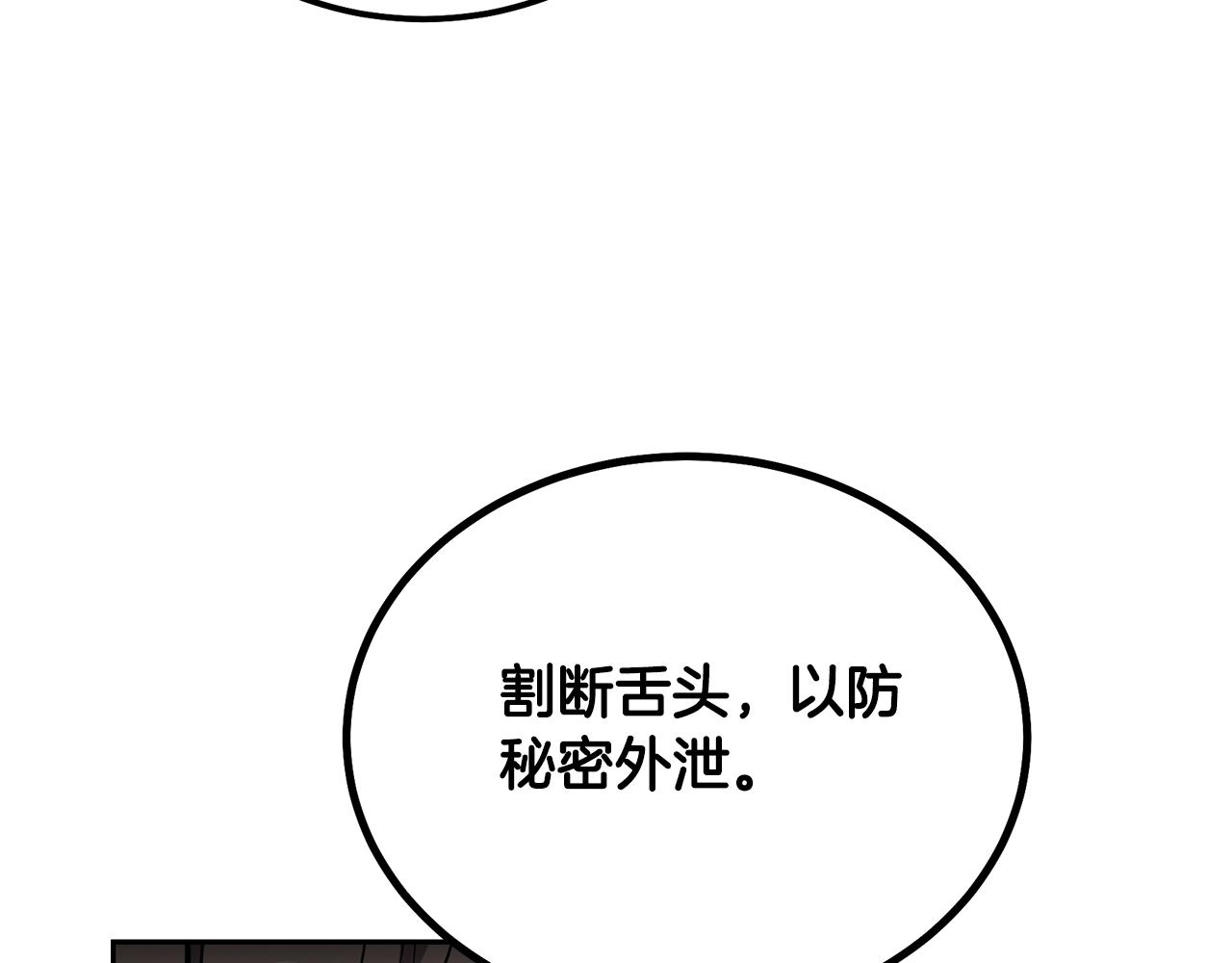 第72话 迷之老者16