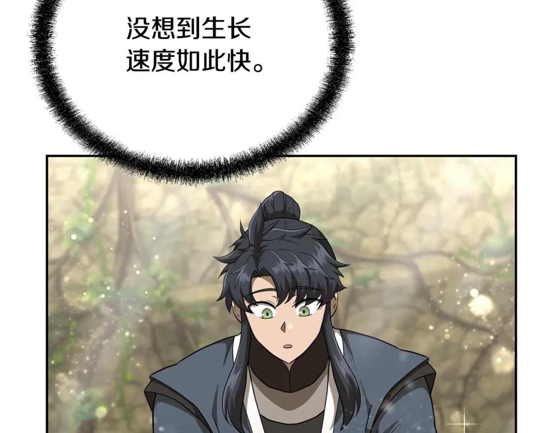 第92话 神秘的老爷爷109