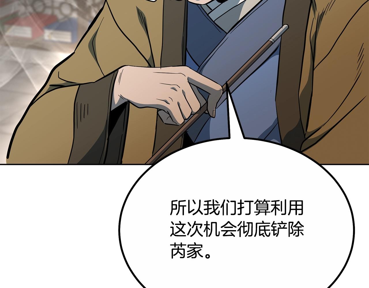第59话 祸从天降88