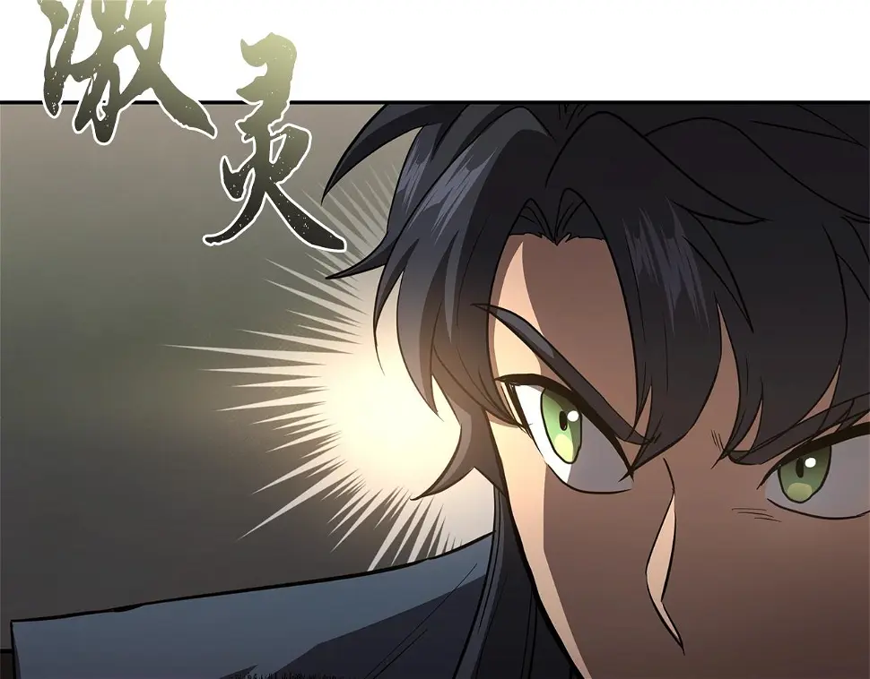 第85话 小鹿少女173