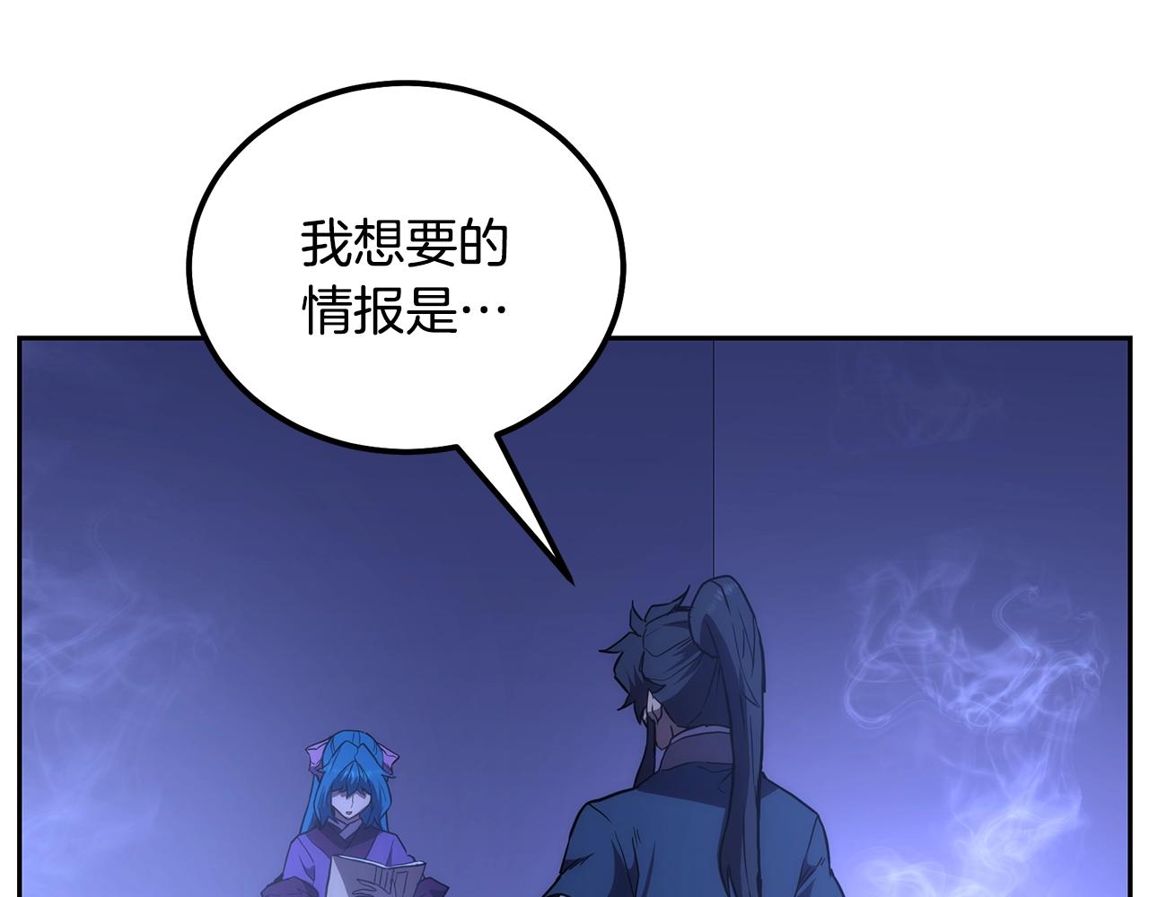 第45话 交易122