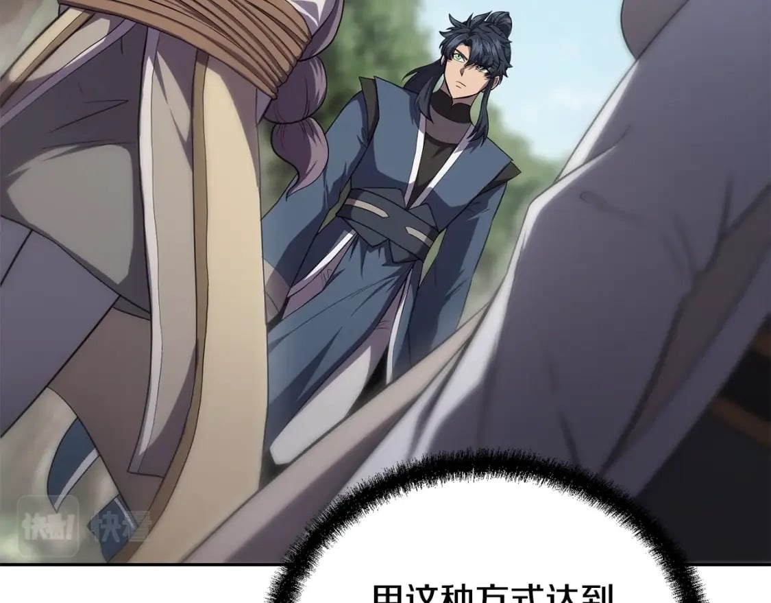 第87话 虎口拔牙17