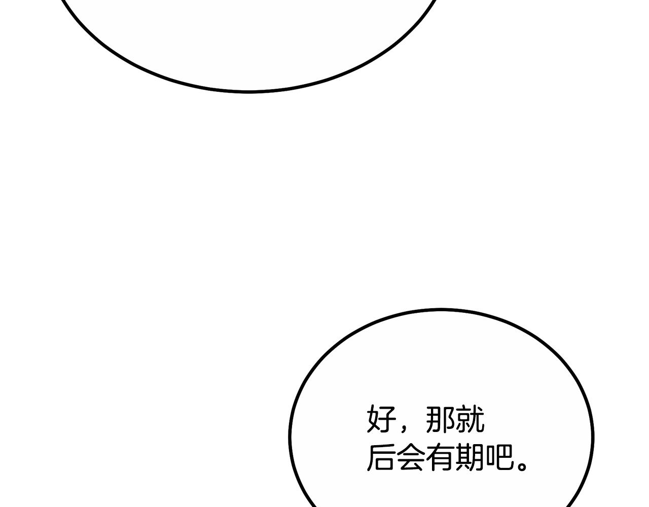 第59话 祸从天降108