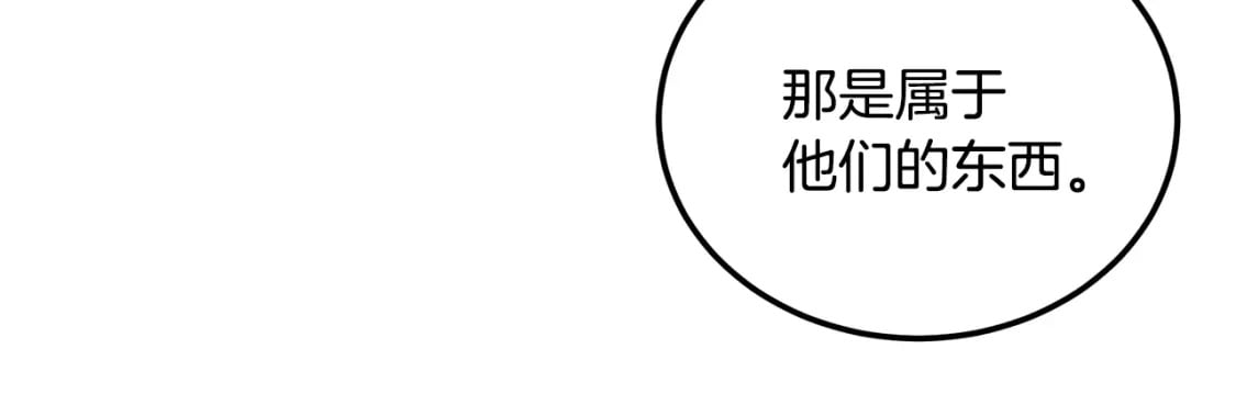 第96话 垂死挣扎43