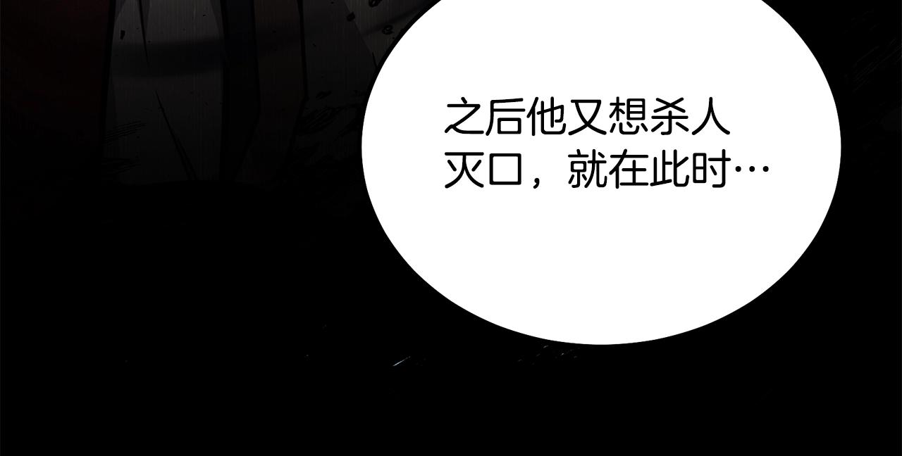 第69话 加入门派11