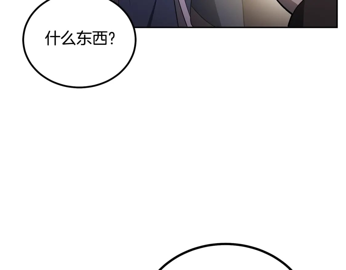 第89话 划算的交易114