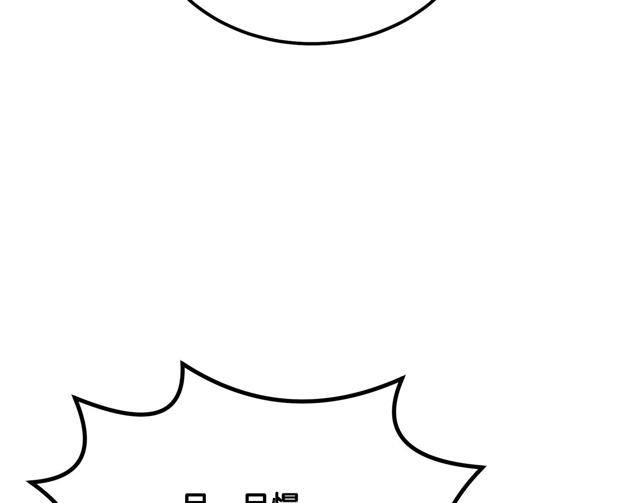 第63话 一笔勾销70