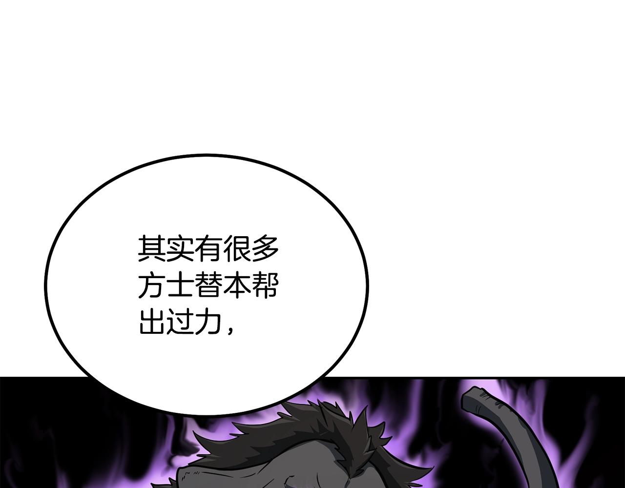 第64话 长期合作92