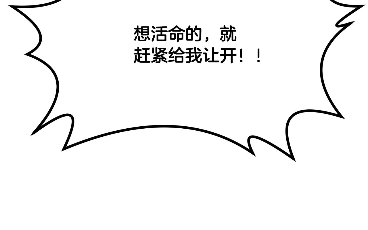 第47话 神秘的老者8