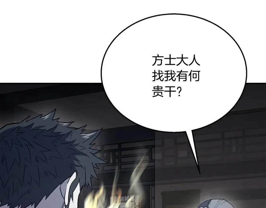 第21话 阴谋70