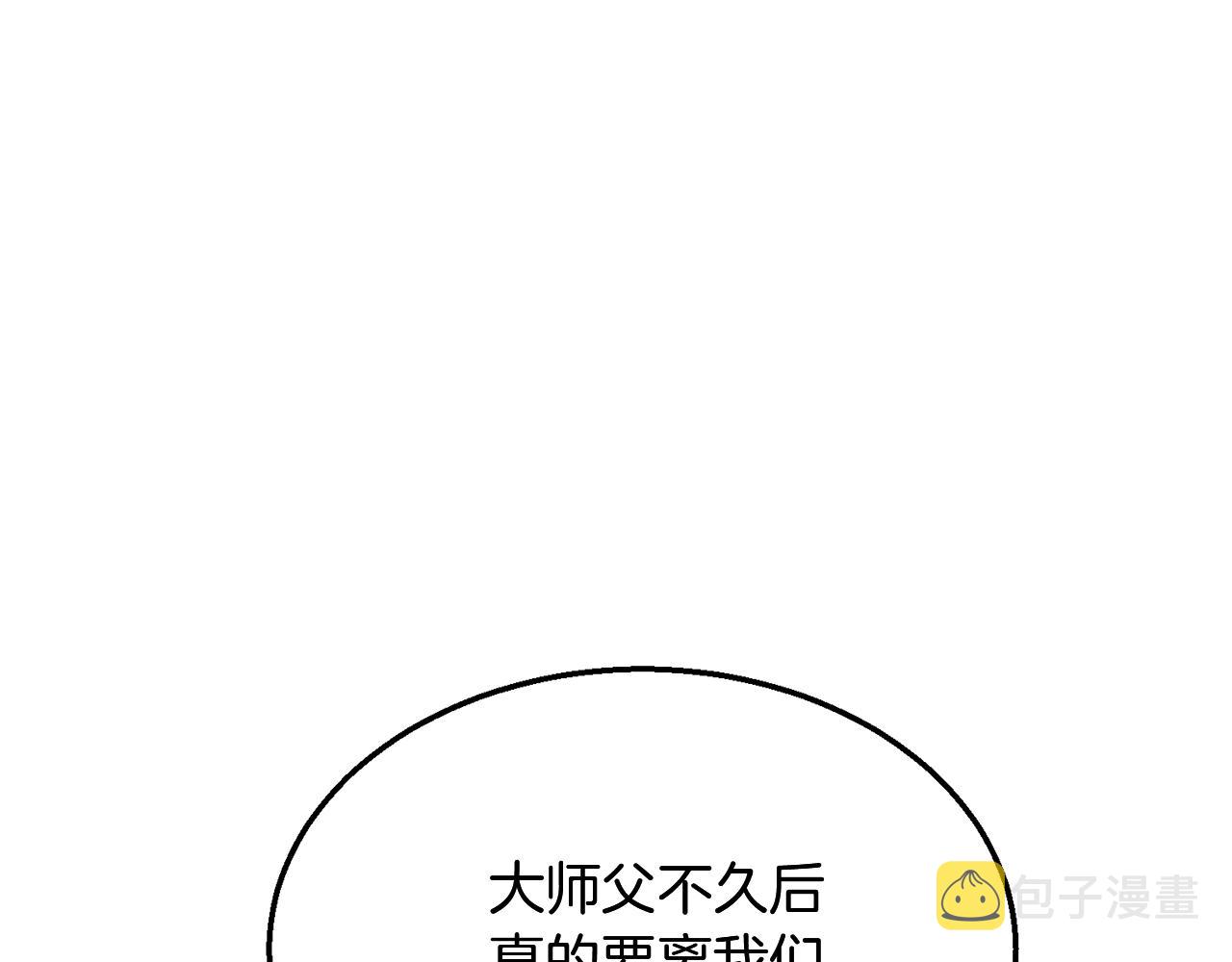 第2话 秘密14