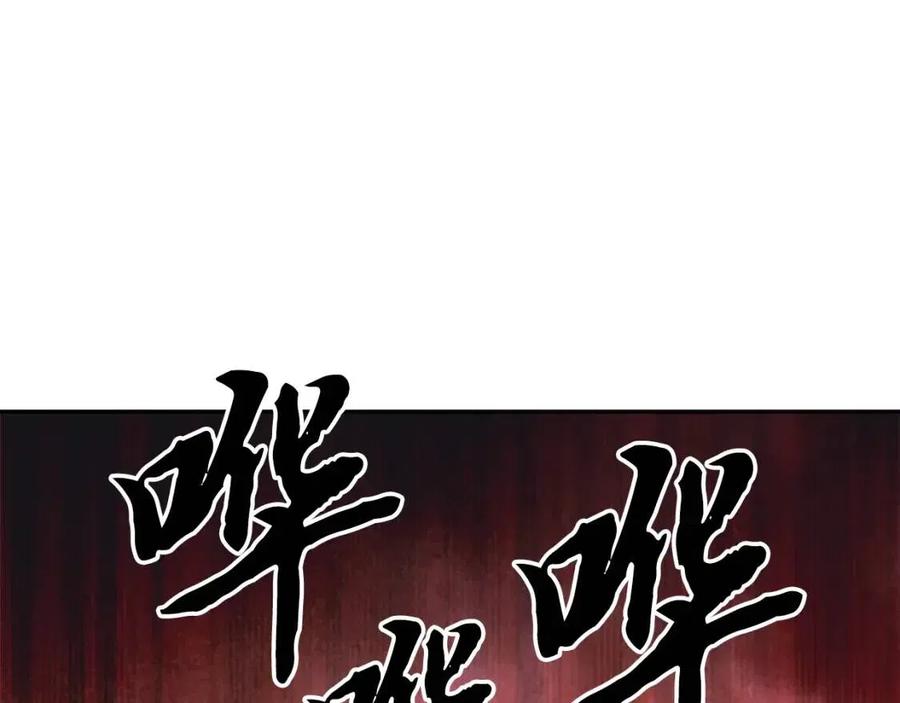 第24话 进入单灵地207