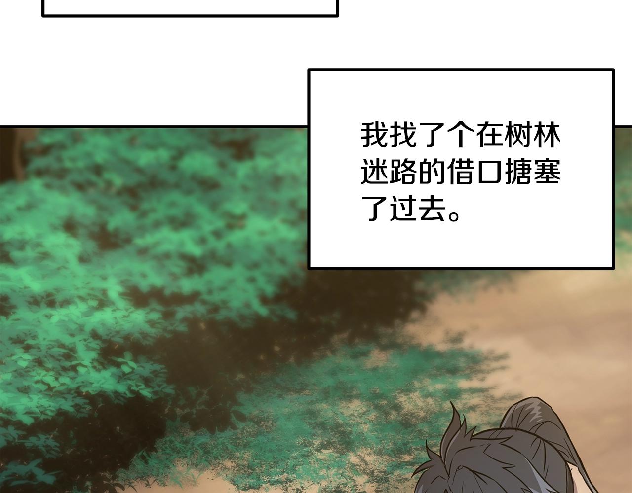 第36话 道别215