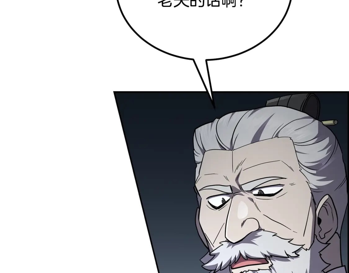 第97话 我们来救你了146