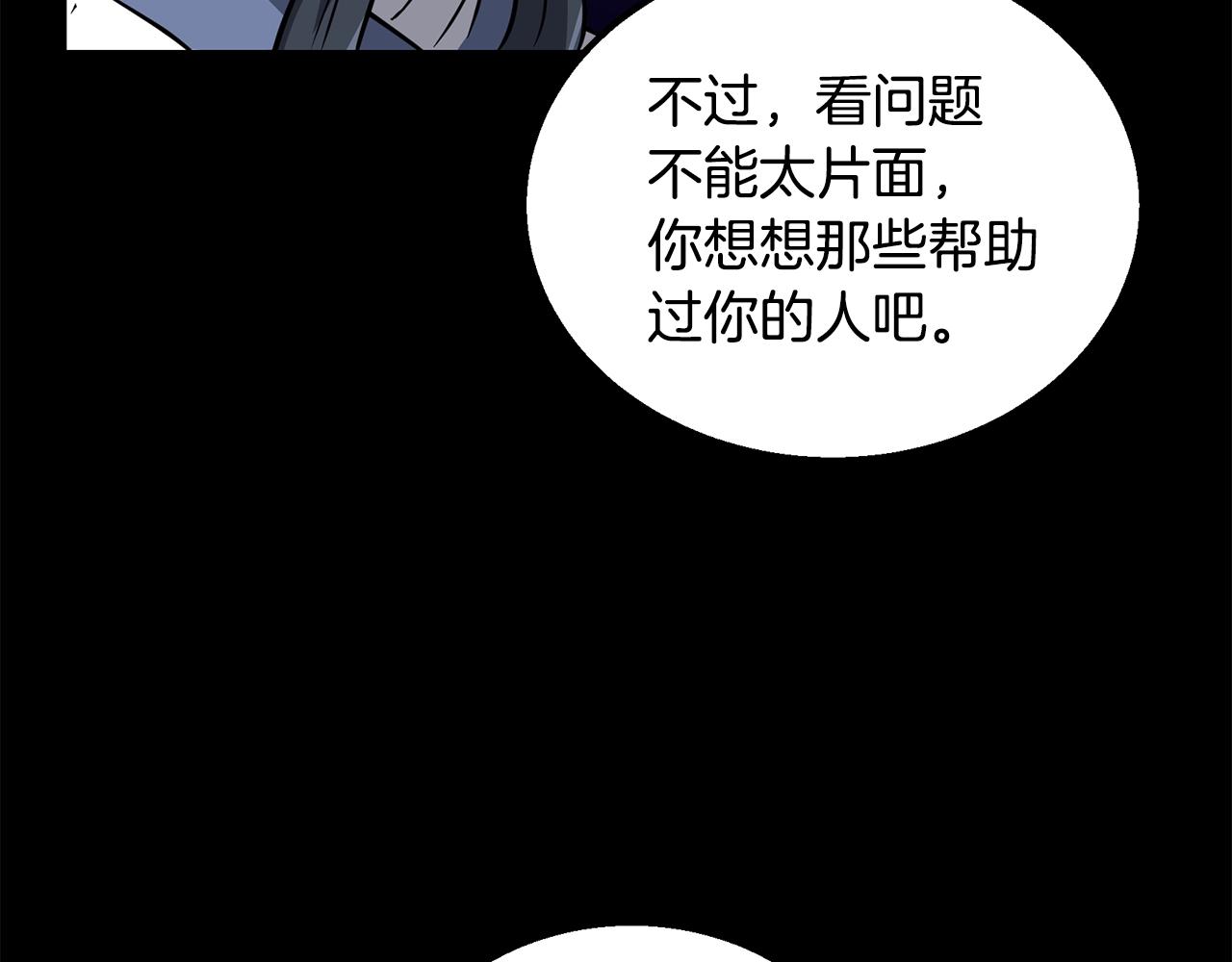 第61话 援军到来44
