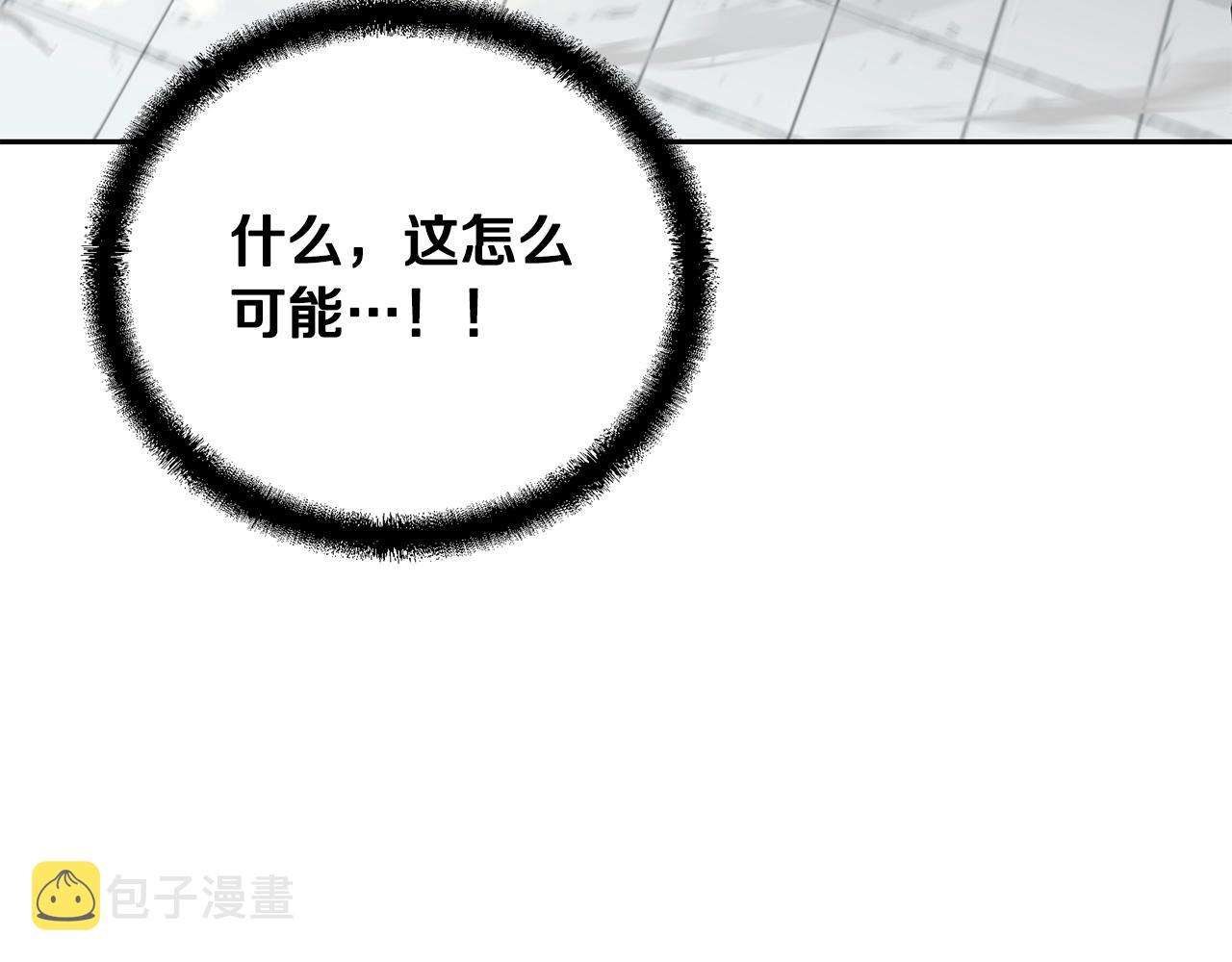第56话 报恩80