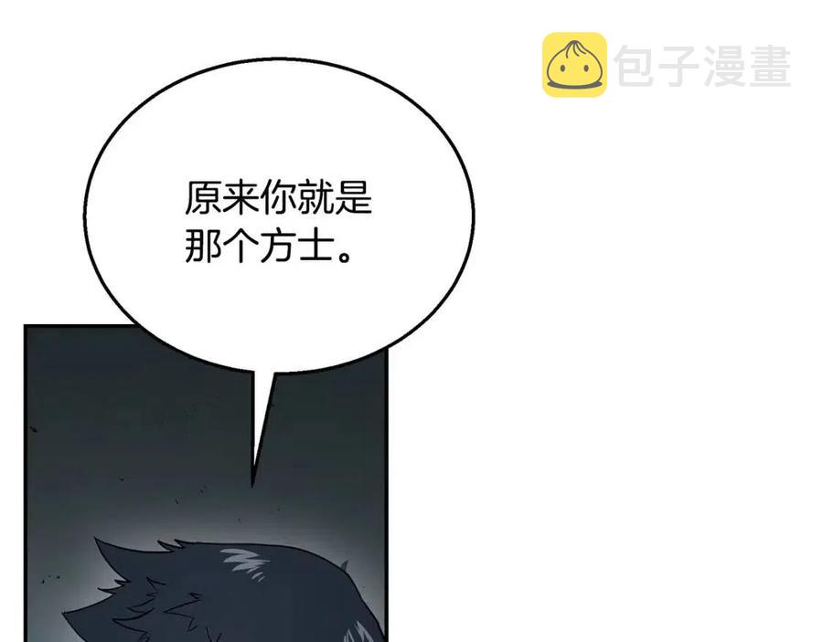 第21话 阴谋97