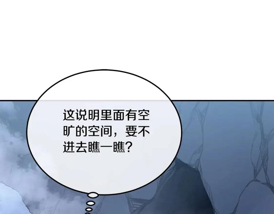 第23话 喜得宠物127