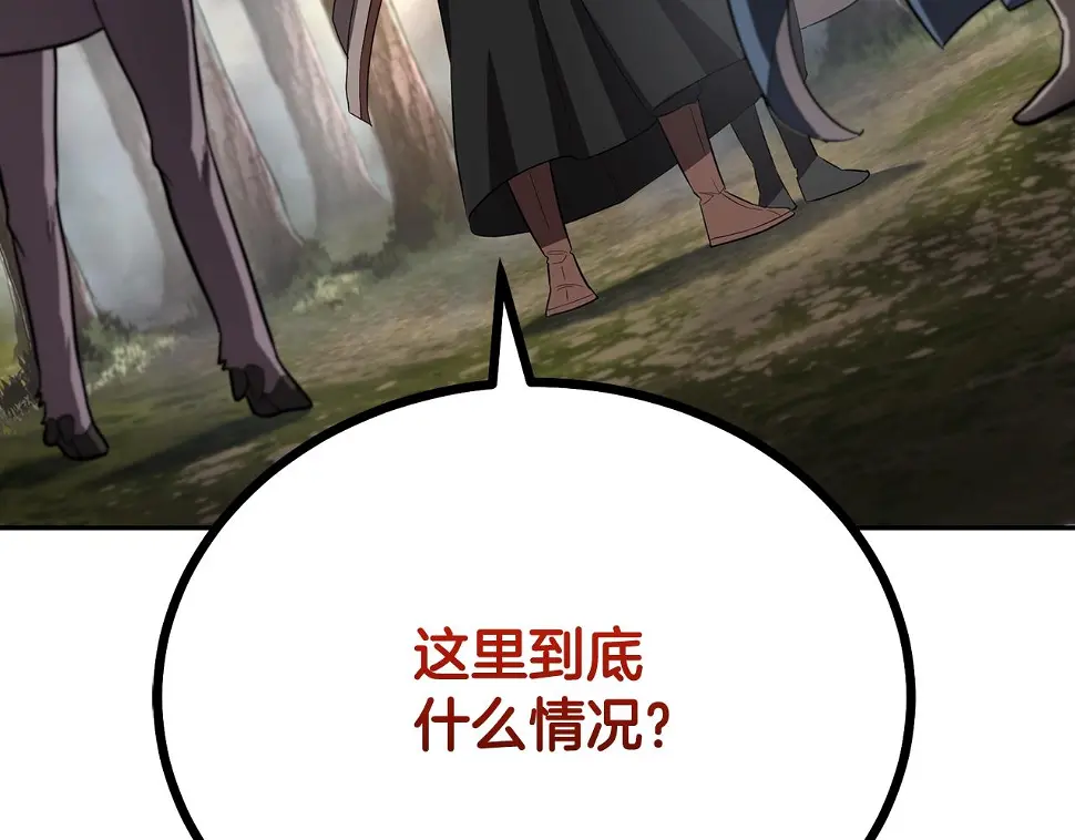 第85话 小鹿少女195