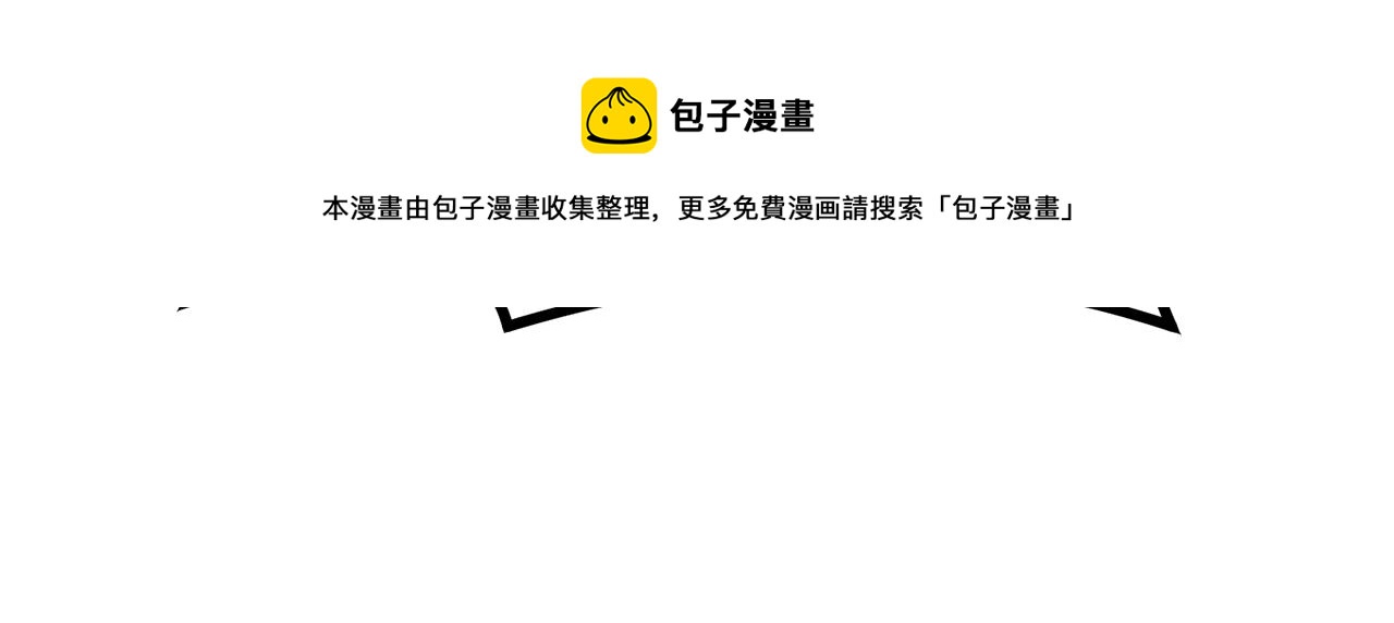 第31话 师姐的洞察176