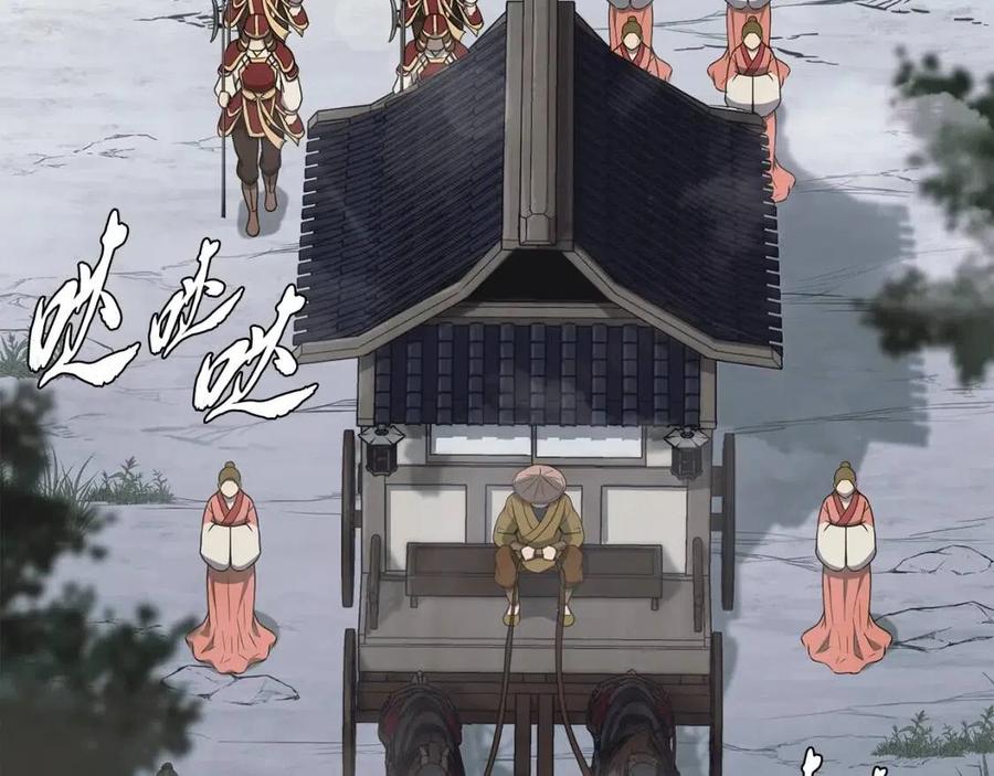 第19话 登陆异国94