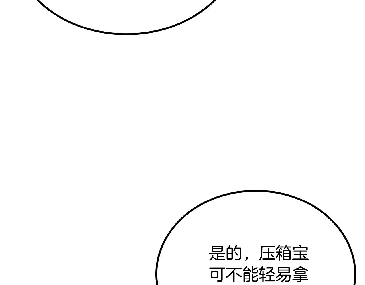 第80话 力挽狂澜92